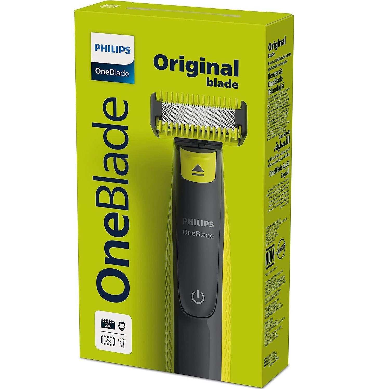 ماشین اصلاح فیلیپس مدل QP2824