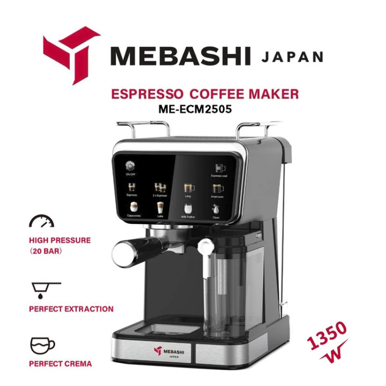 اسپرسوساز مباشی مدل ECM2505