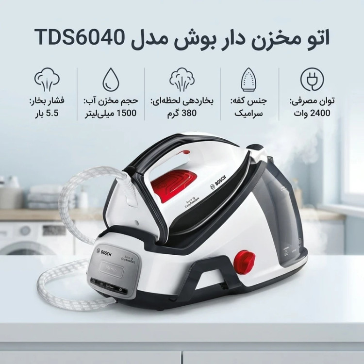 اتو مخزن دار بوش مدل TDS6040