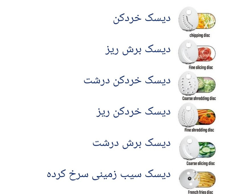 سالادساز فیلیپس مدل H-062