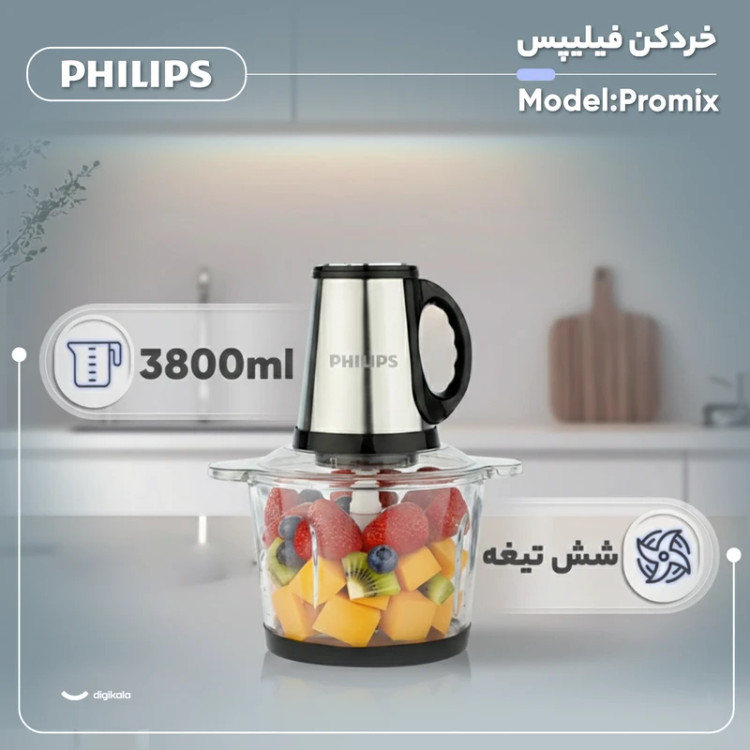 خردکن 3.8 لیتری فیلیپس