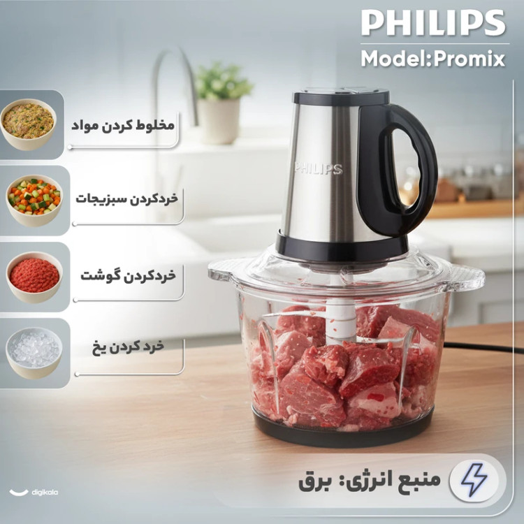 خردکن 3.8 لیتری فیلیپس
