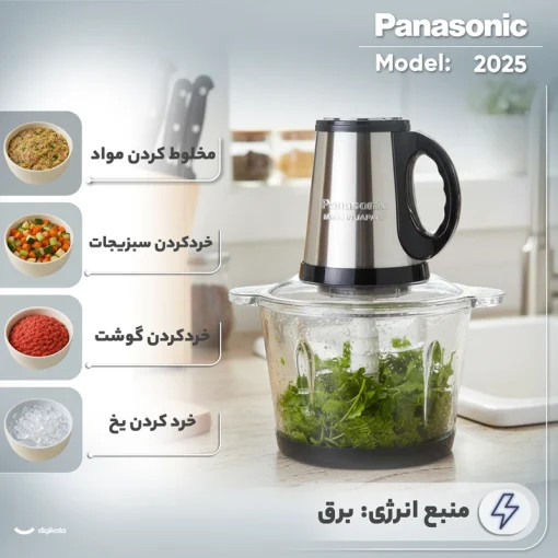 خردکن ۳.8 لیتری پاناسونیک مدل 2026