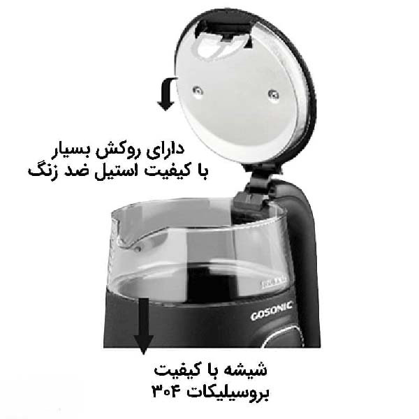 کتری برقی گوسونیک مدل GSK-770
